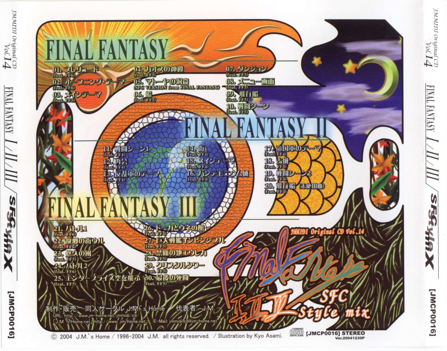 Final Fantasy I-II-III SFC Style Mix (2004) MP3 - Download